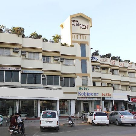 أورانغاباد Hotel Kohinoor Plaza المظهر الخارجي الصورة