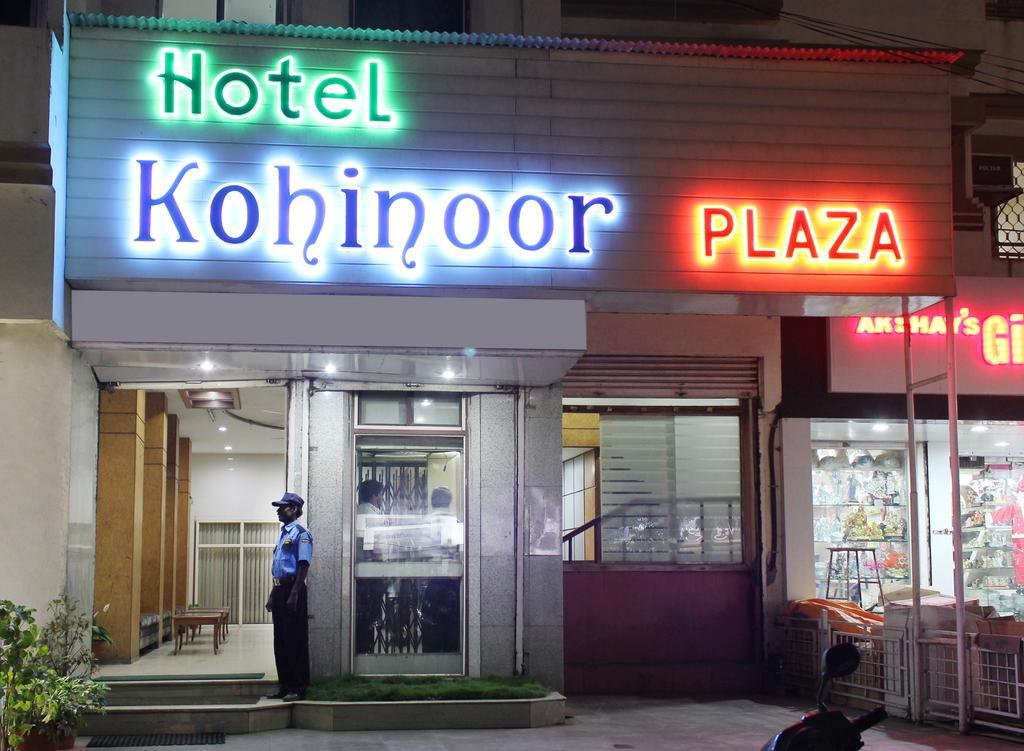 أورانغاباد Hotel Kohinoor Plaza المظهر الخارجي الصورة